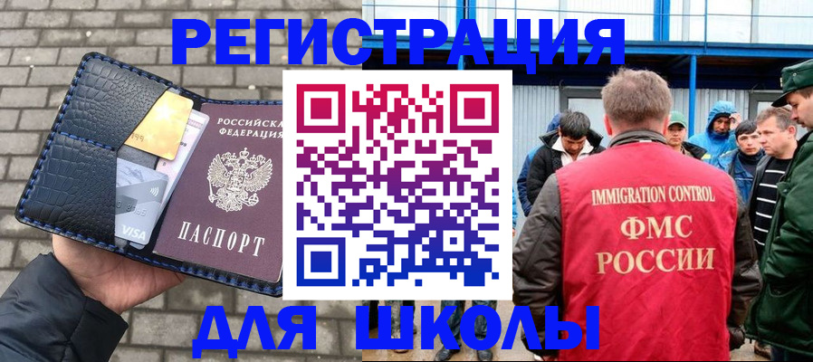 найти адрес прописки в Зиме