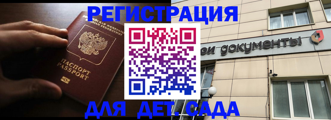 миграционный учет в Зиме